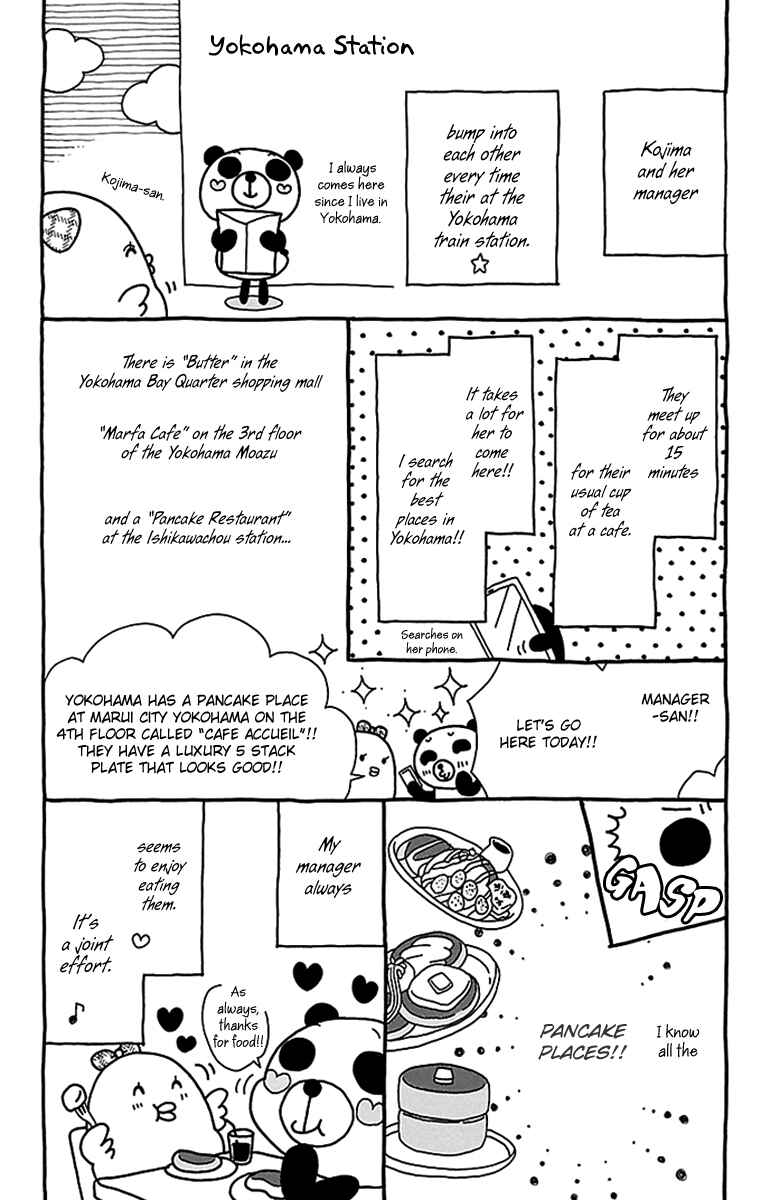 Page 58 Chapter 8 Watashi-tachi no Himitsu Jijou