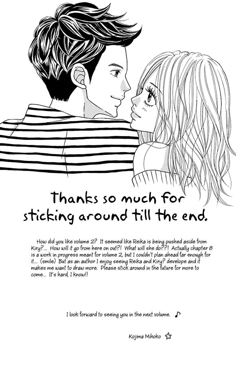 Page 59 Chapter 8 Watashi-tachi no Himitsu Jijou