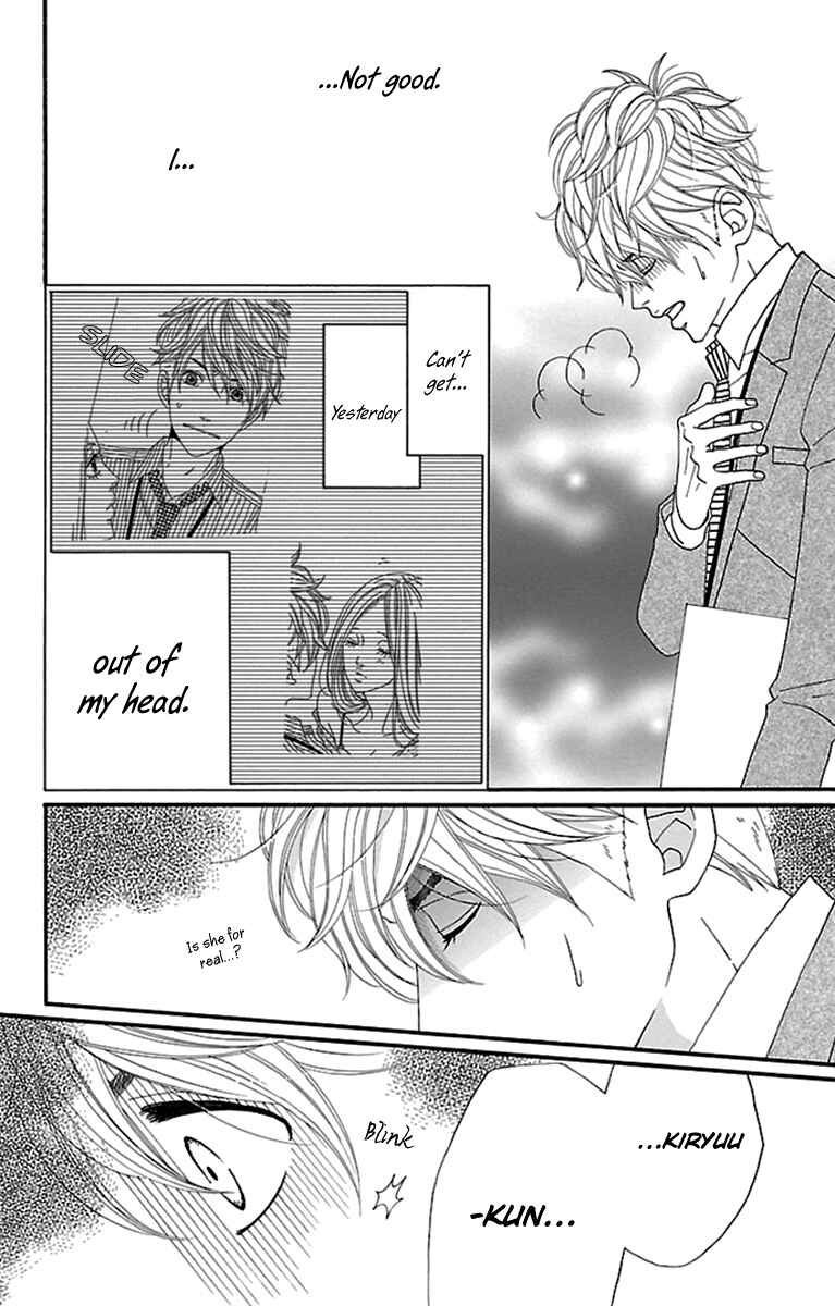 Page 6 Chapter 8 Watashi-tachi no Himitsu Jijou