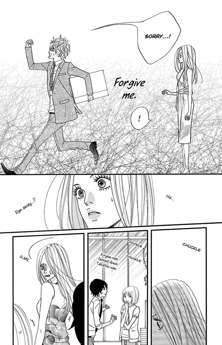Page 8 Chapter 8 Watashi-tachi no Himitsu Jijou
