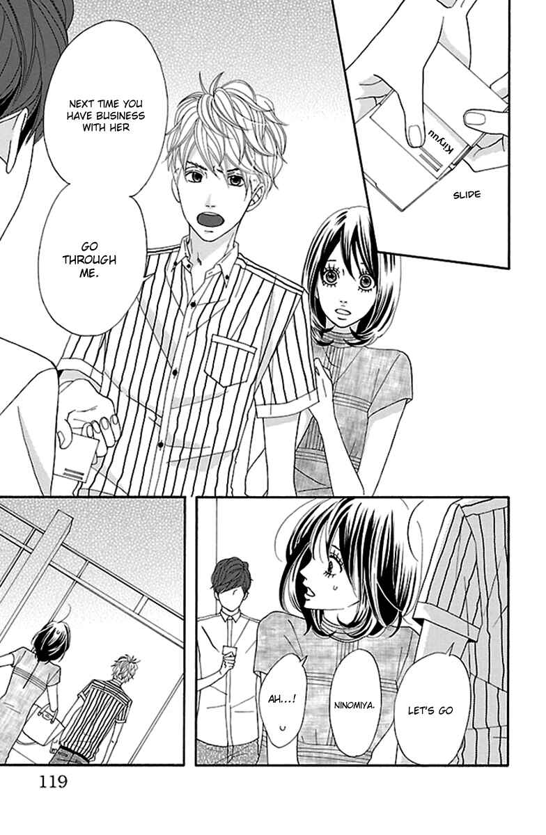 Page 17 Chapter 11 Watashi-tachi no Himitsu Jijou