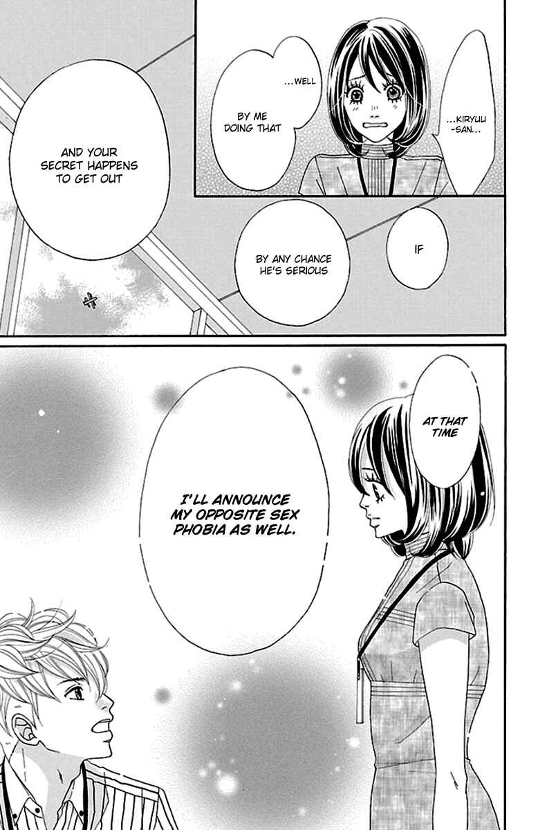Page 21 Chapter 11 Watashi-tachi no Himitsu Jijou