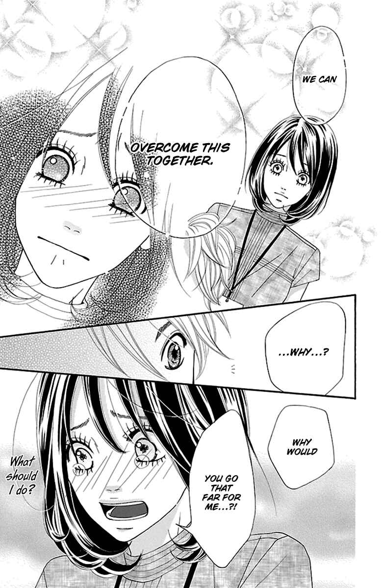Page 23 Chapter 11 Watashi-tachi no Himitsu Jijou