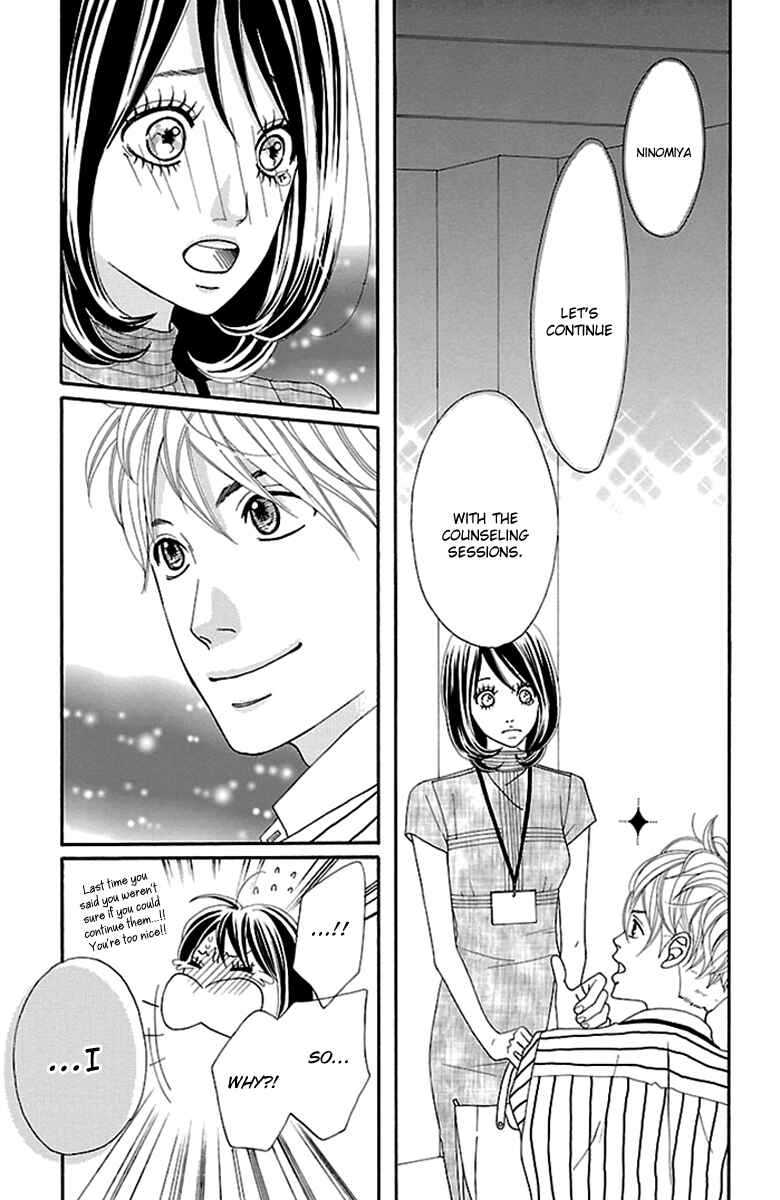 Page 25 Chapter 11 Watashi-tachi no Himitsu Jijou