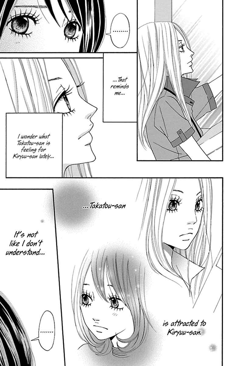 Page 29 Chapter 11 Watashi-tachi no Himitsu Jijou