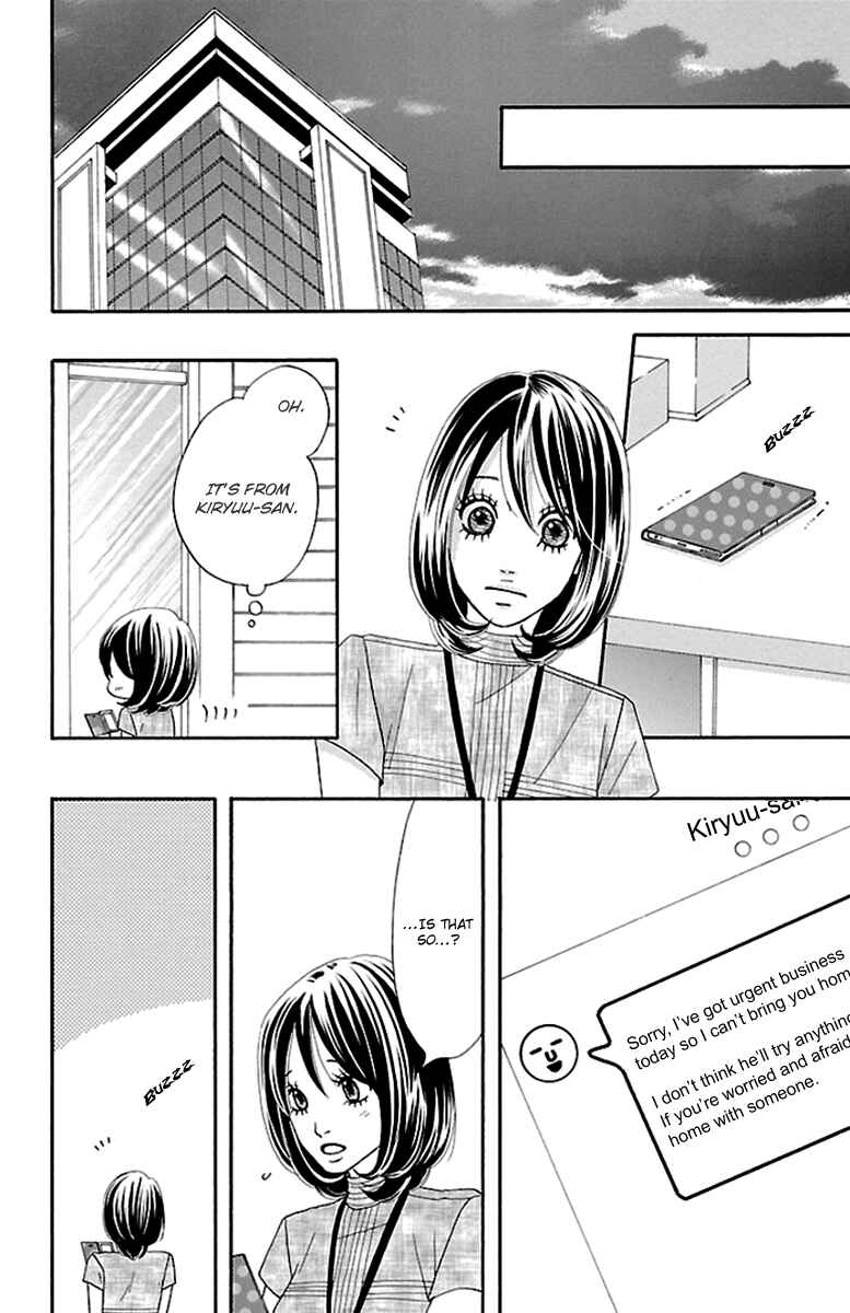 Page 32 Chapter 11 Watashi-tachi no Himitsu Jijou