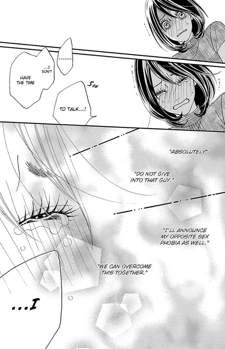 Page 39 Chapter 11 Watashi-tachi no Himitsu Jijou