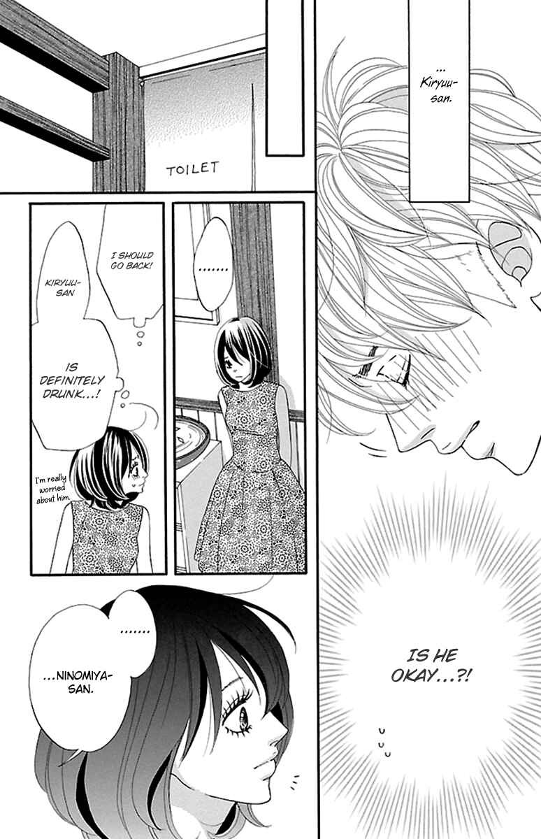 Page 10 Chapter 6 Watashi-tachi no Himitsu Jijou