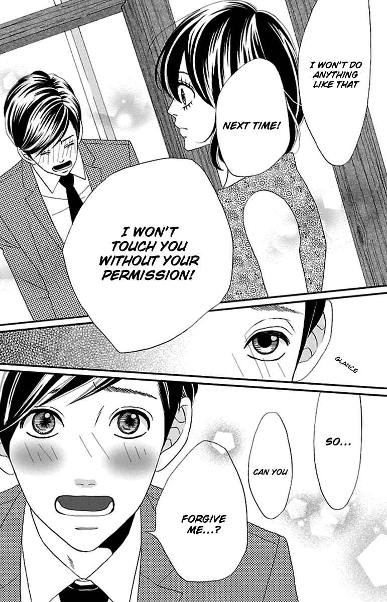 Page 13 Chapter 6 Watashi-tachi no Himitsu Jijou