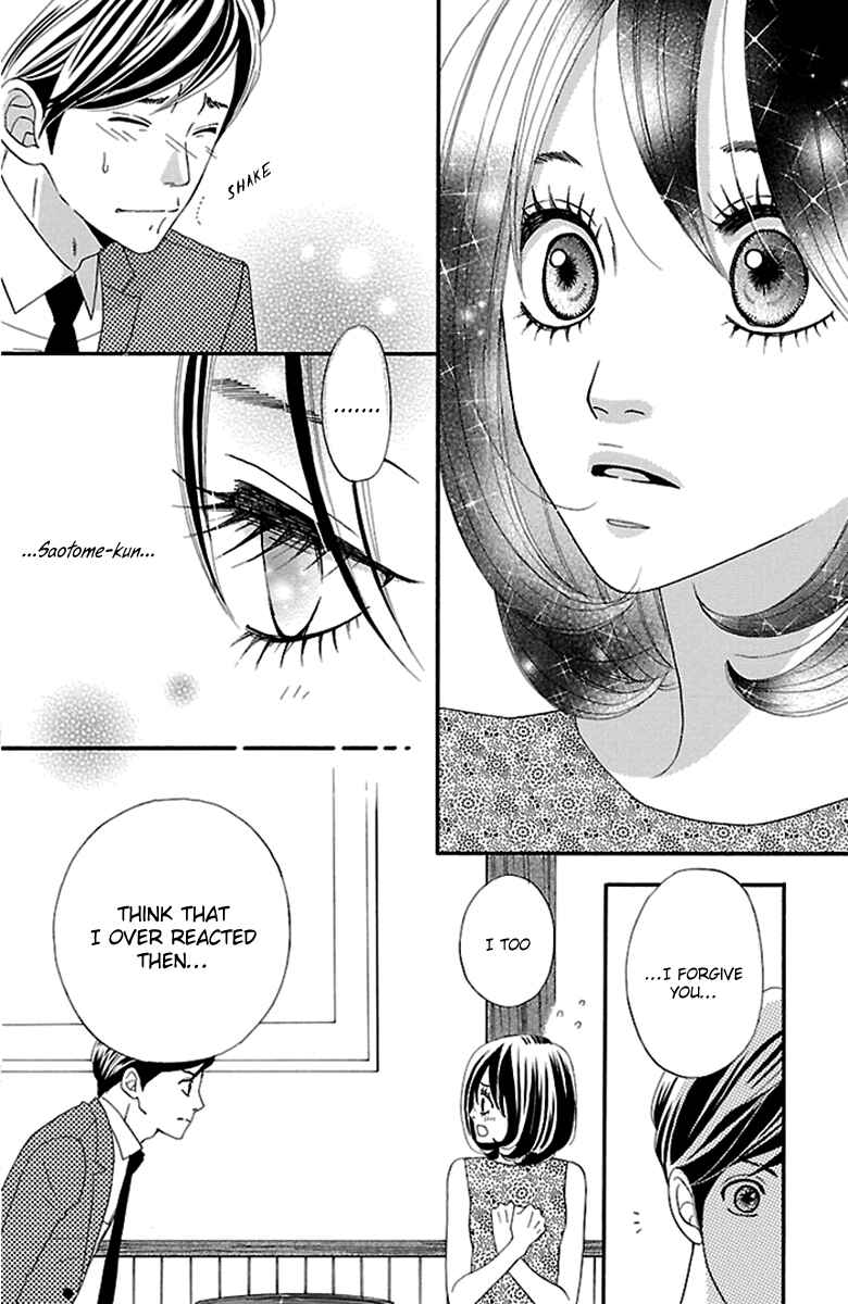 Page 14 Chapter 6 Watashi-tachi no Himitsu Jijou