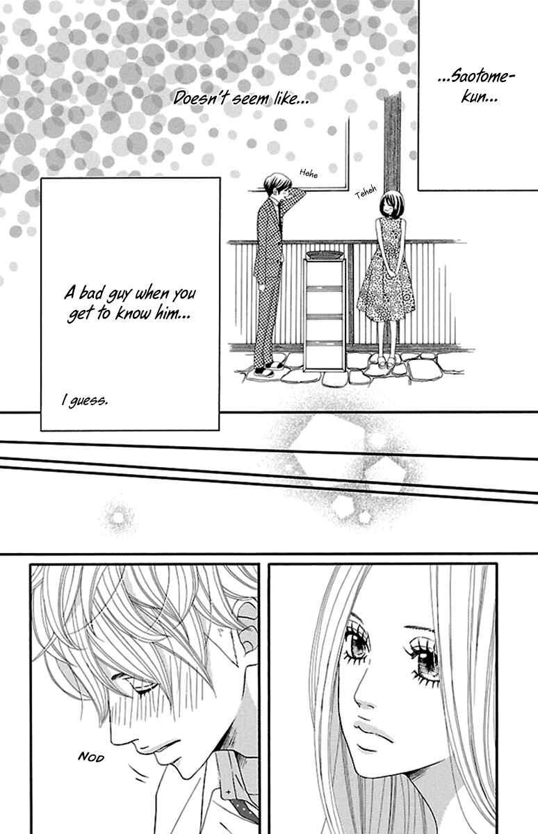Page 16 Chapter 6 Watashi-tachi no Himitsu Jijou