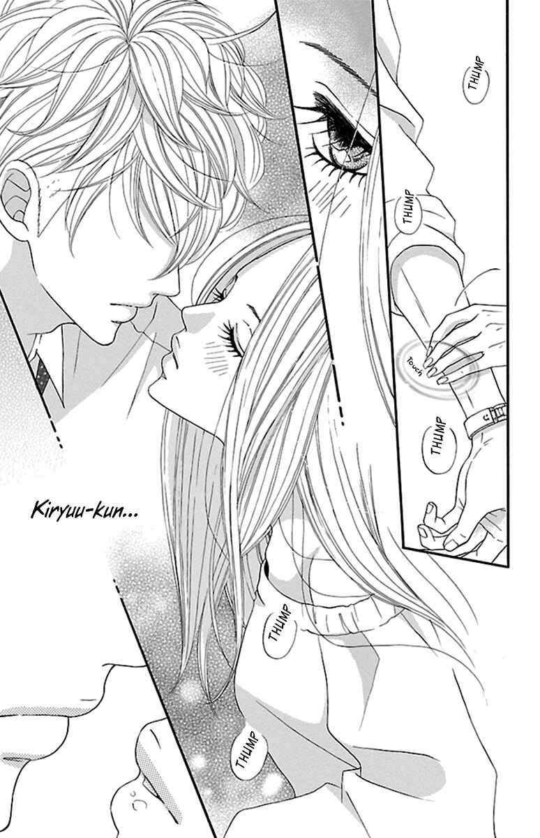 Page 19 Chapter 6 Watashi-tachi no Himitsu Jijou