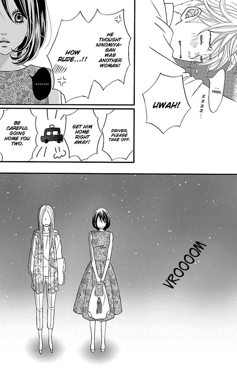 Page 29 Chapter 6 Watashi-tachi no Himitsu Jijou