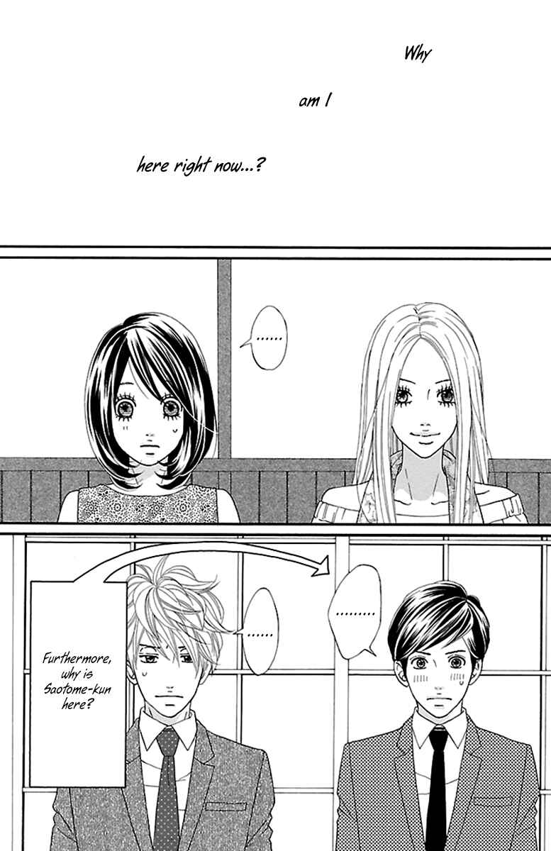 Page 4 Chapter 6 Watashi-tachi no Himitsu Jijou