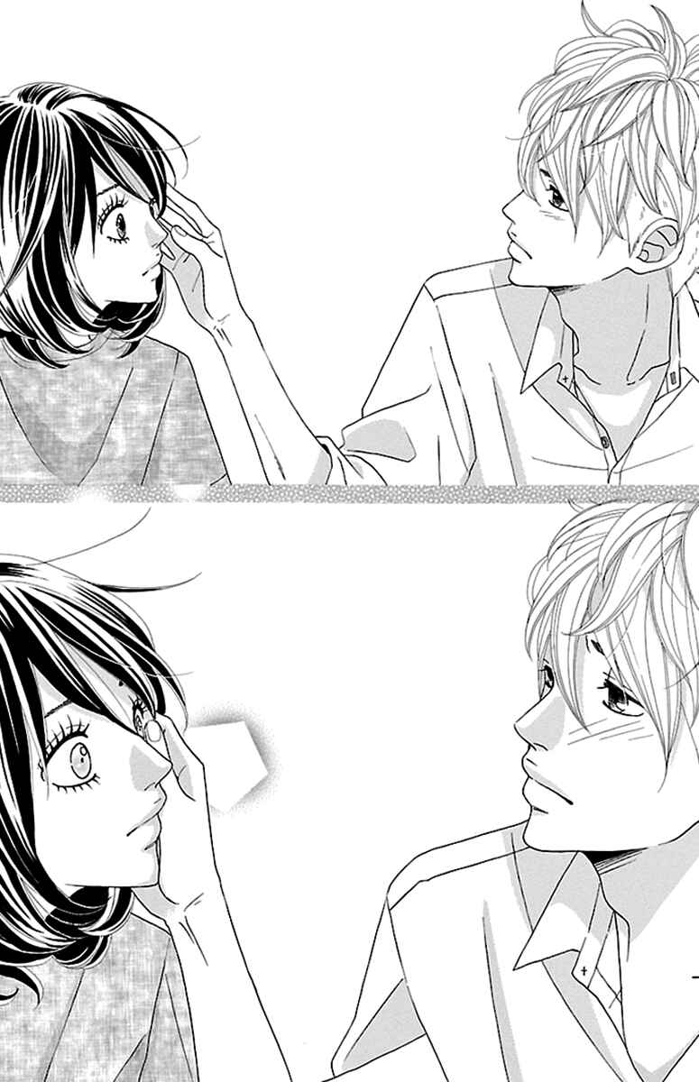 Page 41 Chapter 6 Watashi-tachi no Himitsu Jijou