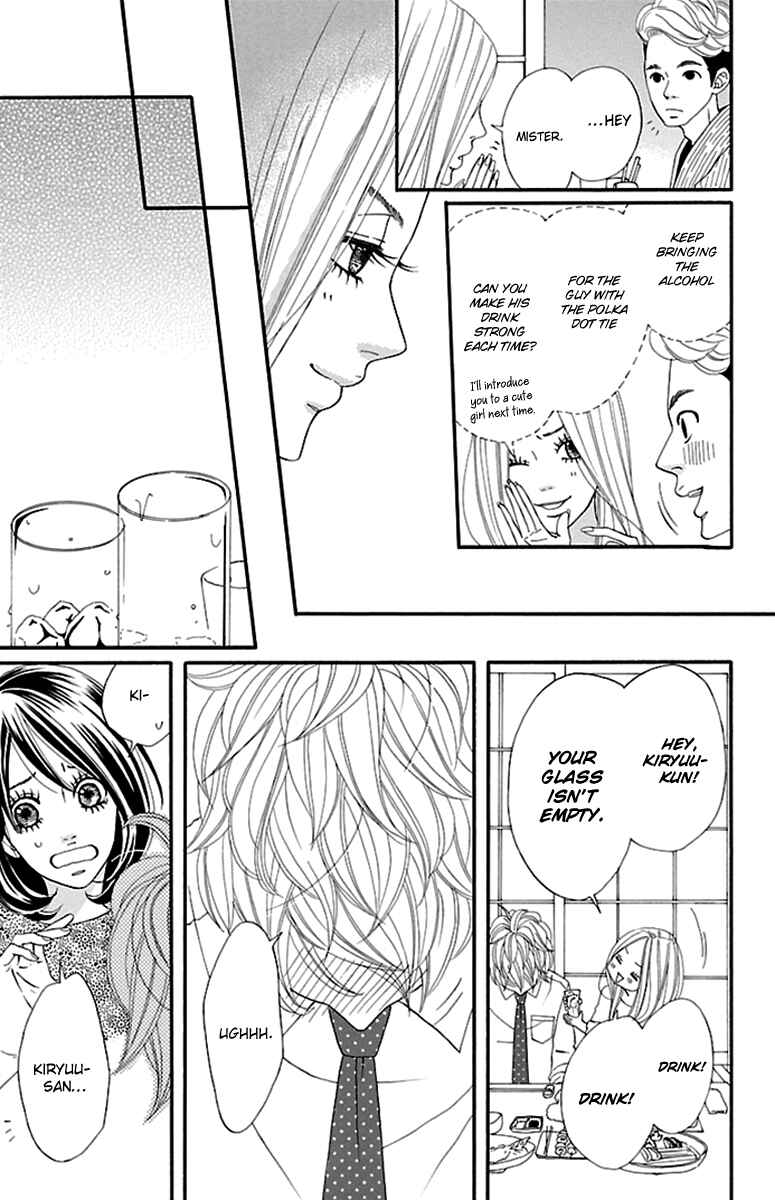 Page 7 Chapter 6 Watashi-tachi no Himitsu Jijou