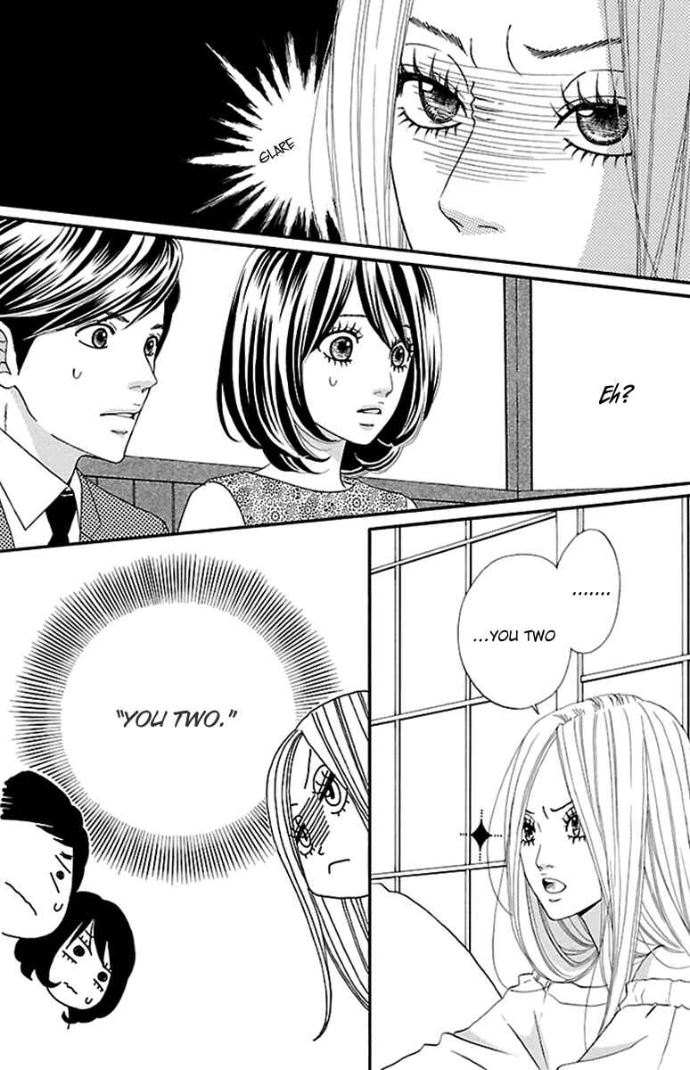 Page 8 Chapter 6 Watashi-tachi no Himitsu Jijou