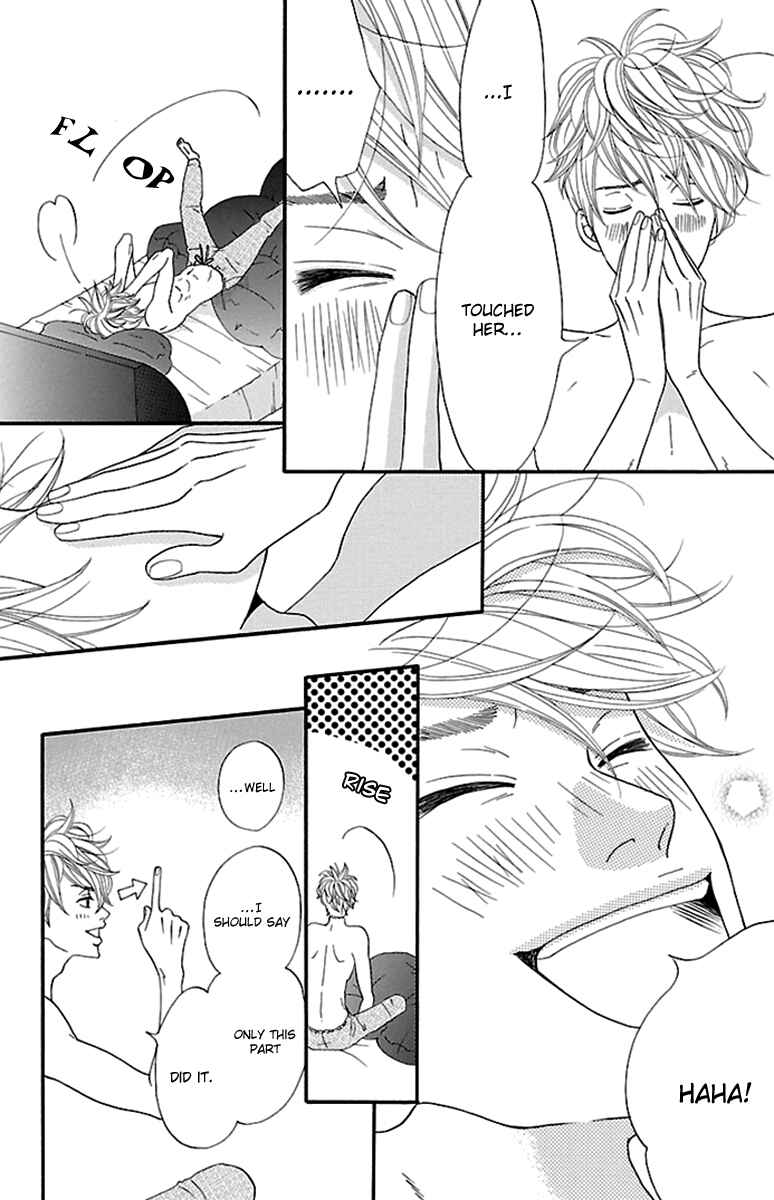 Page 13 Chapter 5 Watashi-tachi no Himitsu Jijou