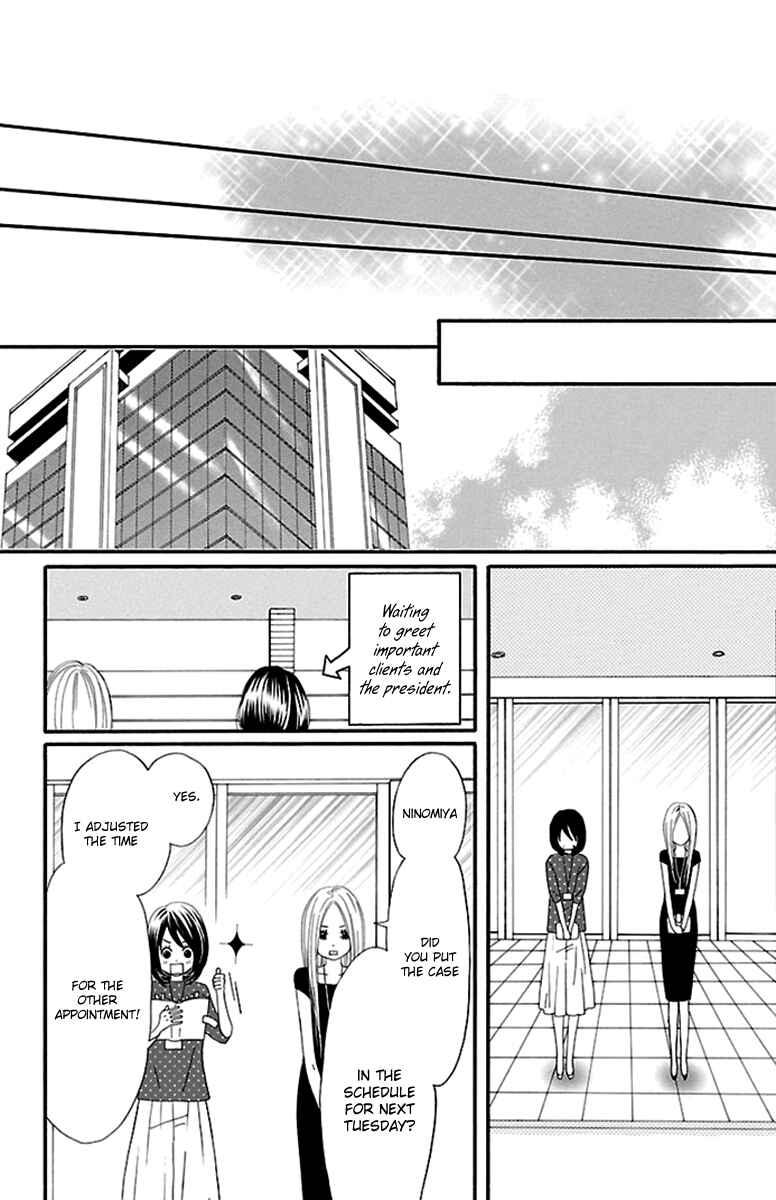 Page 15 Chapter 5 Watashi-tachi no Himitsu Jijou
