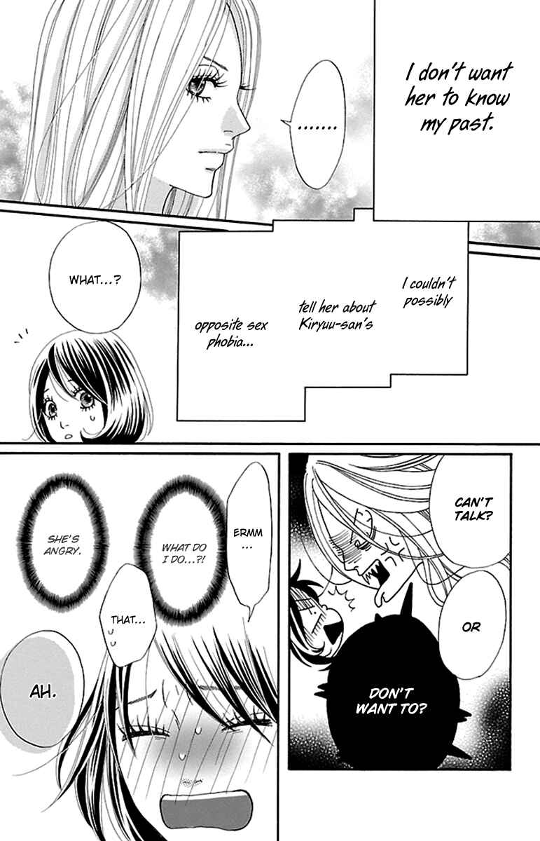 Page 18 Chapter 5 Watashi-tachi no Himitsu Jijou