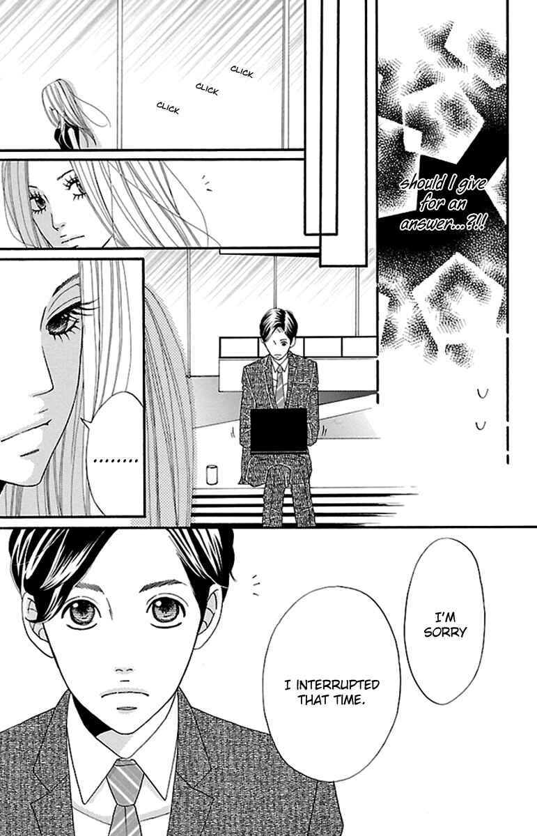 Page 20 Chapter 5 Watashi-tachi no Himitsu Jijou