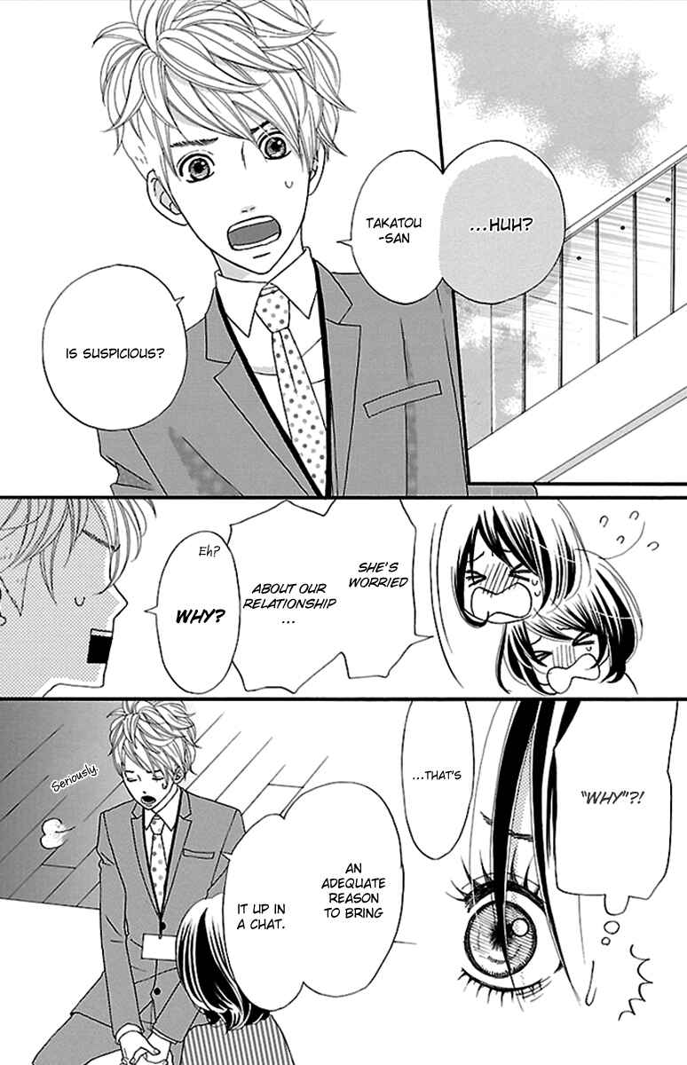 Page 43 Chapter 5 Watashi-tachi no Himitsu Jijou