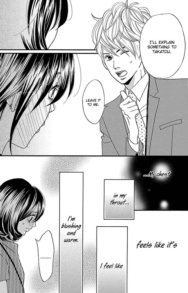 Page 48 Chapter 5 Watashi-tachi no Himitsu Jijou