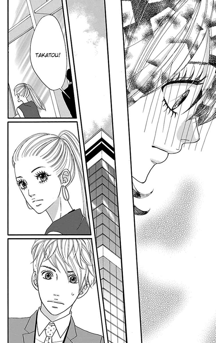 Page 49 Chapter 5 Watashi-tachi no Himitsu Jijou