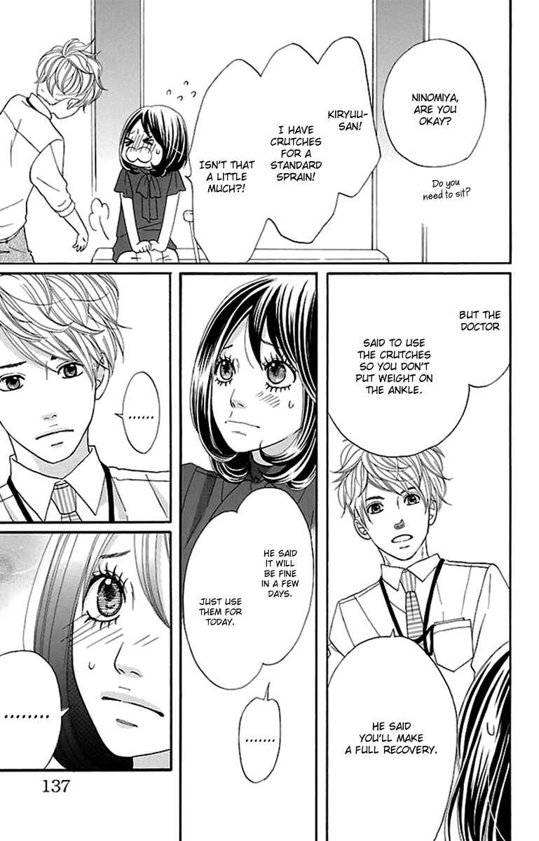 Page 11 Chapter 15 Watashi-tachi no Himitsu Jijou