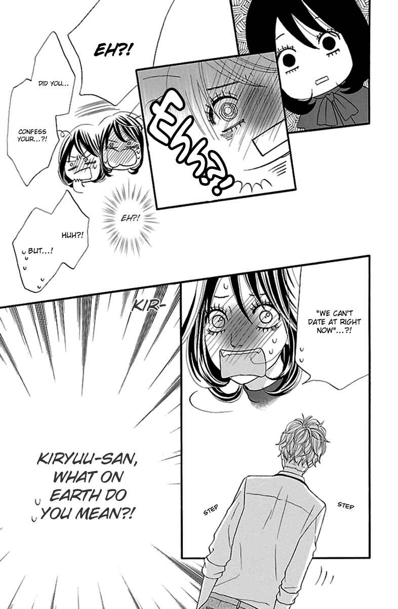 Page 19 Chapter 15 Watashi-tachi no Himitsu Jijou