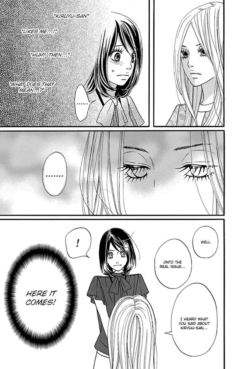 Page 21 Chapter 15 Watashi-tachi no Himitsu Jijou