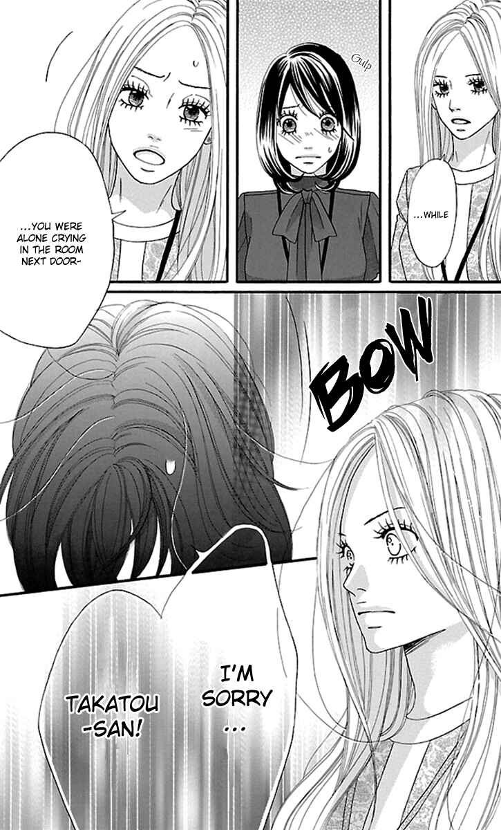 Page 22 Chapter 15 Watashi-tachi no Himitsu Jijou
