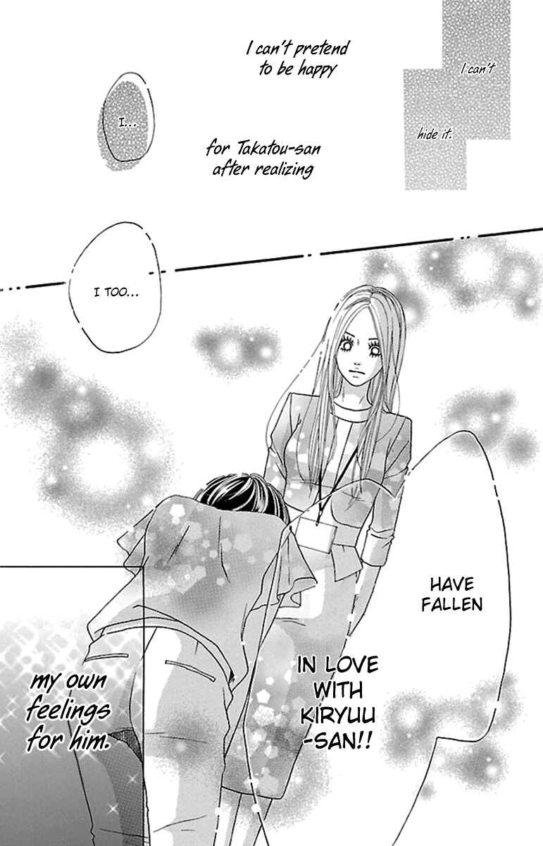 Page 23 Chapter 15 Watashi-tachi no Himitsu Jijou