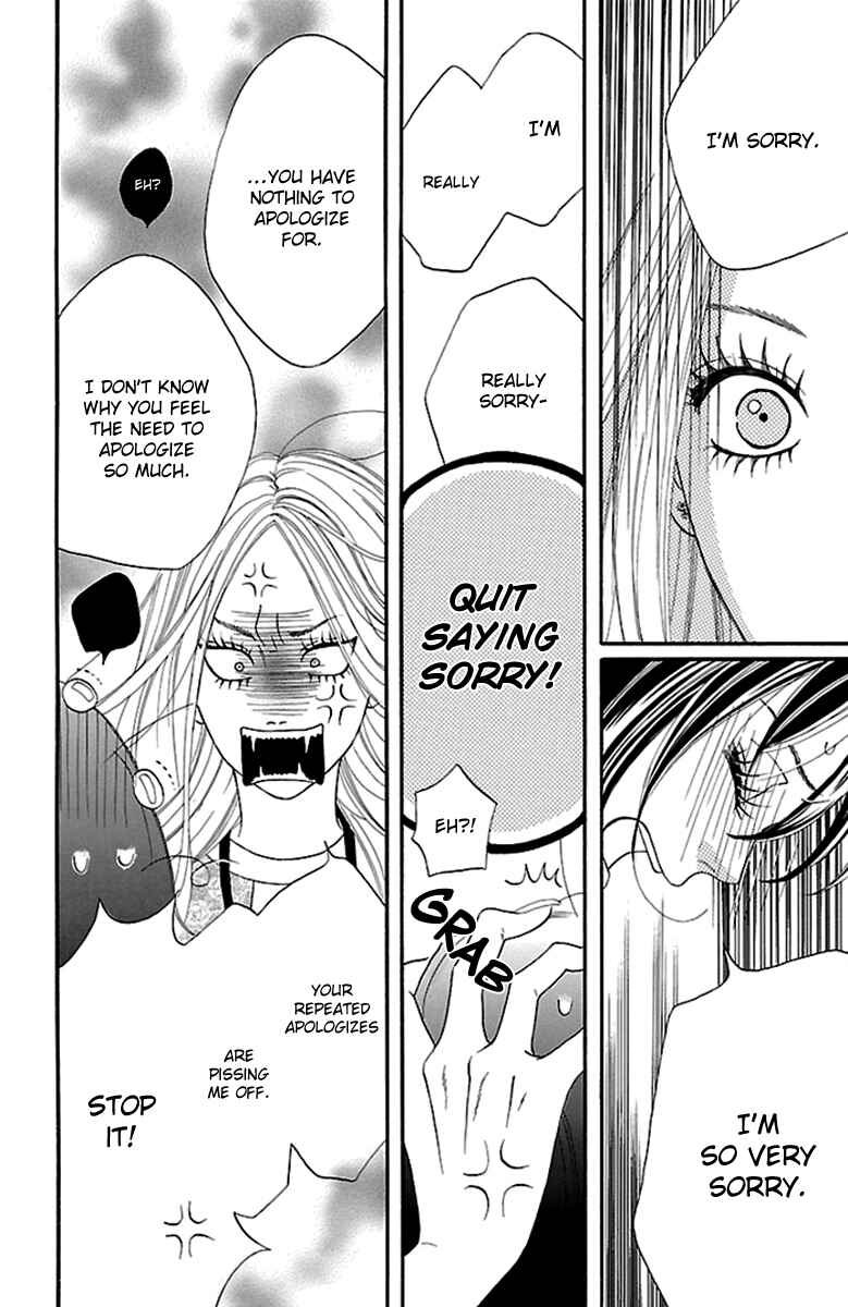 Page 24 Chapter 15 Watashi-tachi no Himitsu Jijou