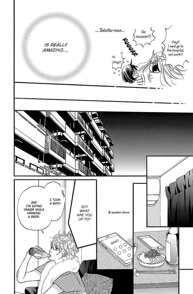 Page 26 Chapter 15 Watashi-tachi no Himitsu Jijou