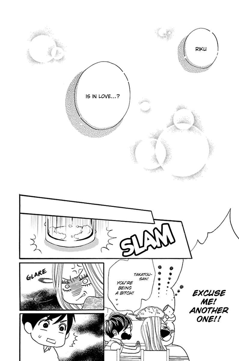 Page 32 Chapter 15 Watashi-tachi no Himitsu Jijou