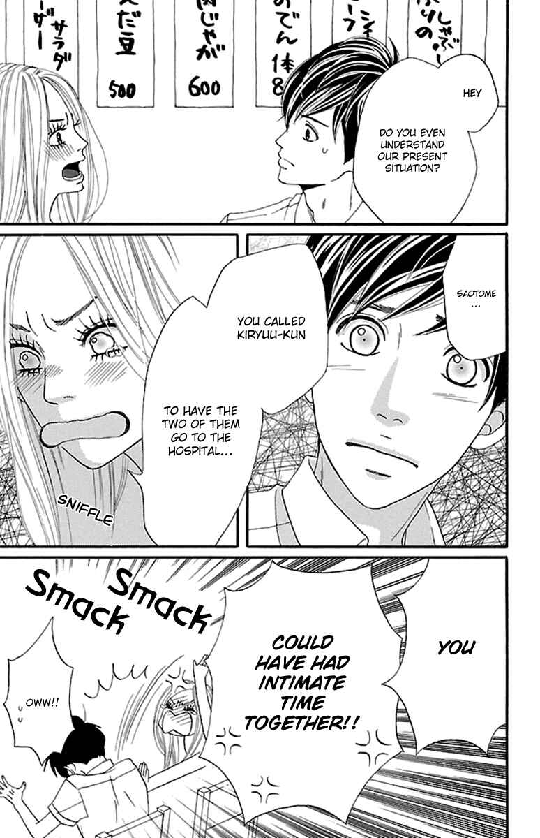 Page 33 Chapter 15 Watashi-tachi no Himitsu Jijou