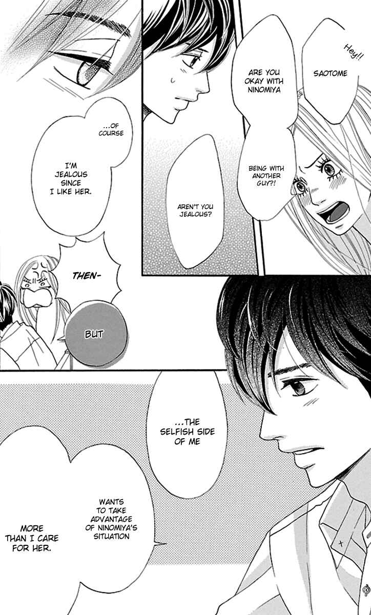 Page 34 Chapter 15 Watashi-tachi no Himitsu Jijou