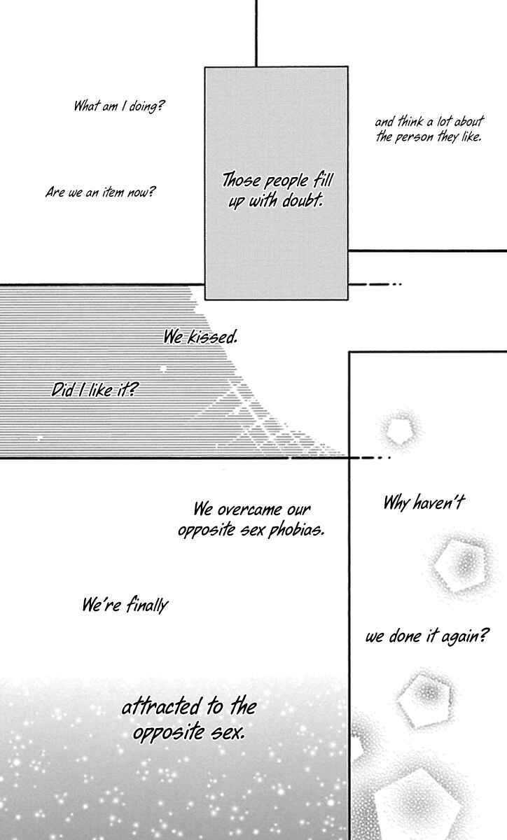 Page 40 Chapter 15 Watashi-tachi no Himitsu Jijou