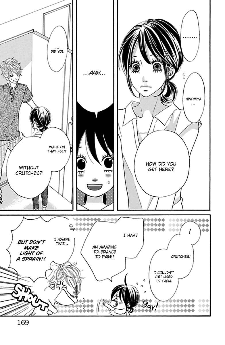 Page 43 Chapter 15 Watashi-tachi no Himitsu Jijou