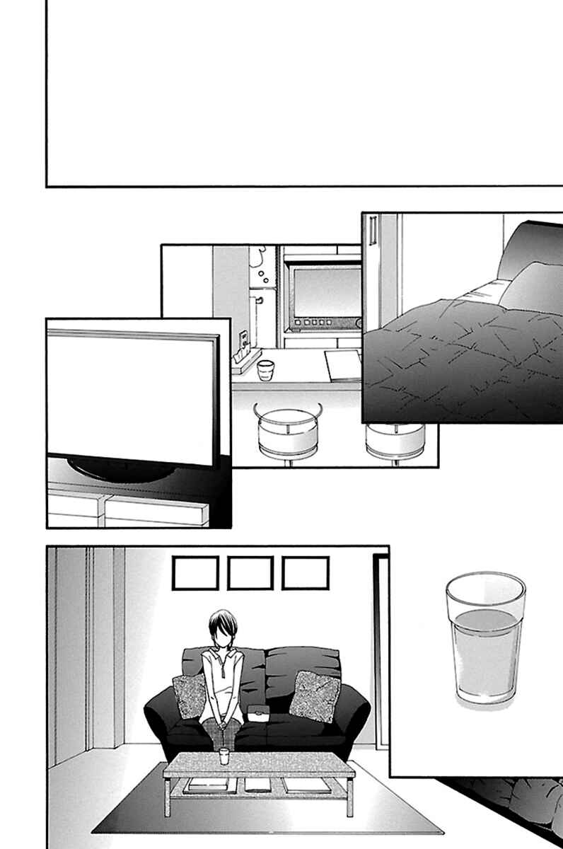 Page 46 Chapter 15 Watashi-tachi no Himitsu Jijou