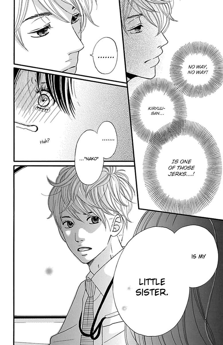 Page 6 Chapter 15 Watashi-tachi no Himitsu Jijou