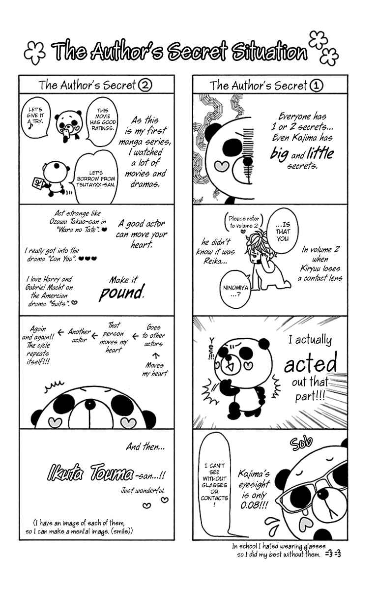 Page 64 Chapter 15 Watashi-tachi no Himitsu Jijou