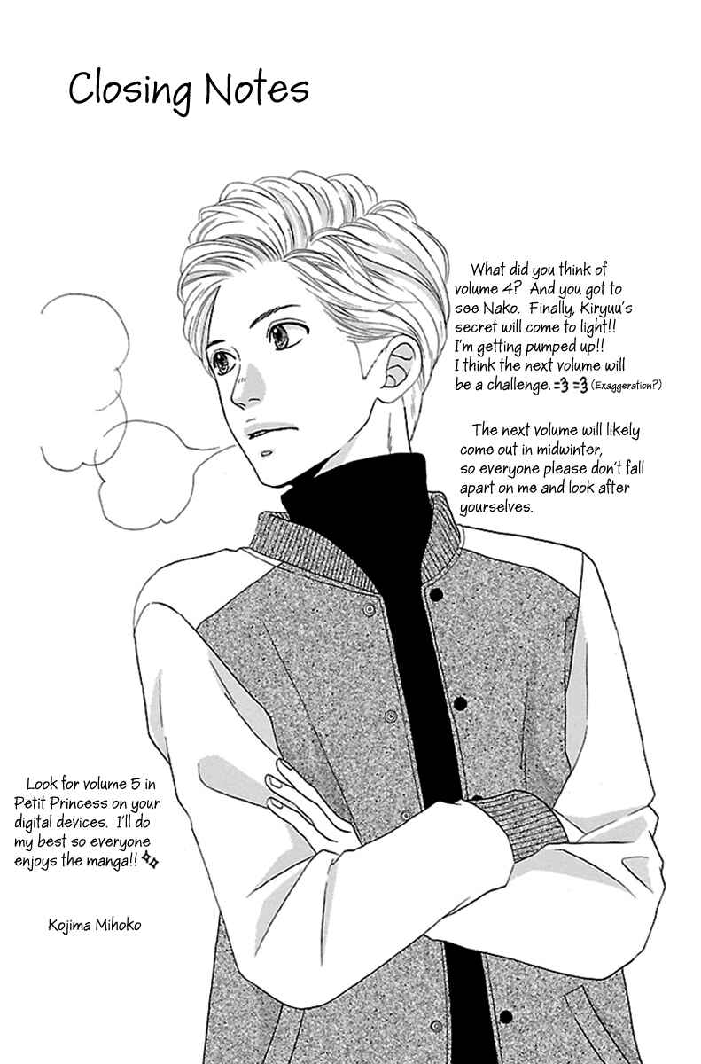 Page 65 Chapter 15 Watashi-tachi no Himitsu Jijou