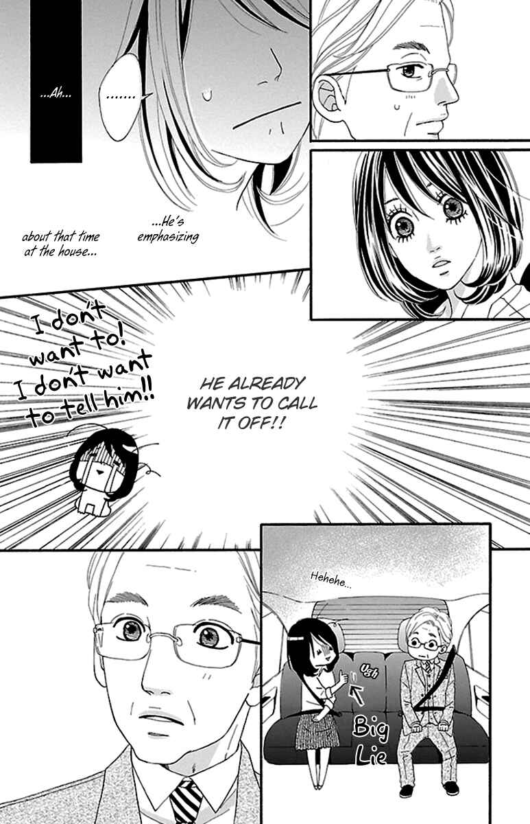 Page 14 Chapter 10 Watashi-tachi no Himitsu Jijou