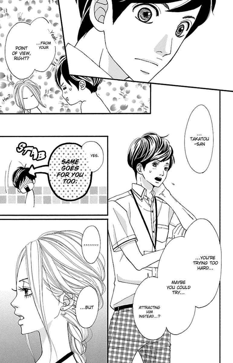 Page 19 Chapter 10 Watashi-tachi no Himitsu Jijou