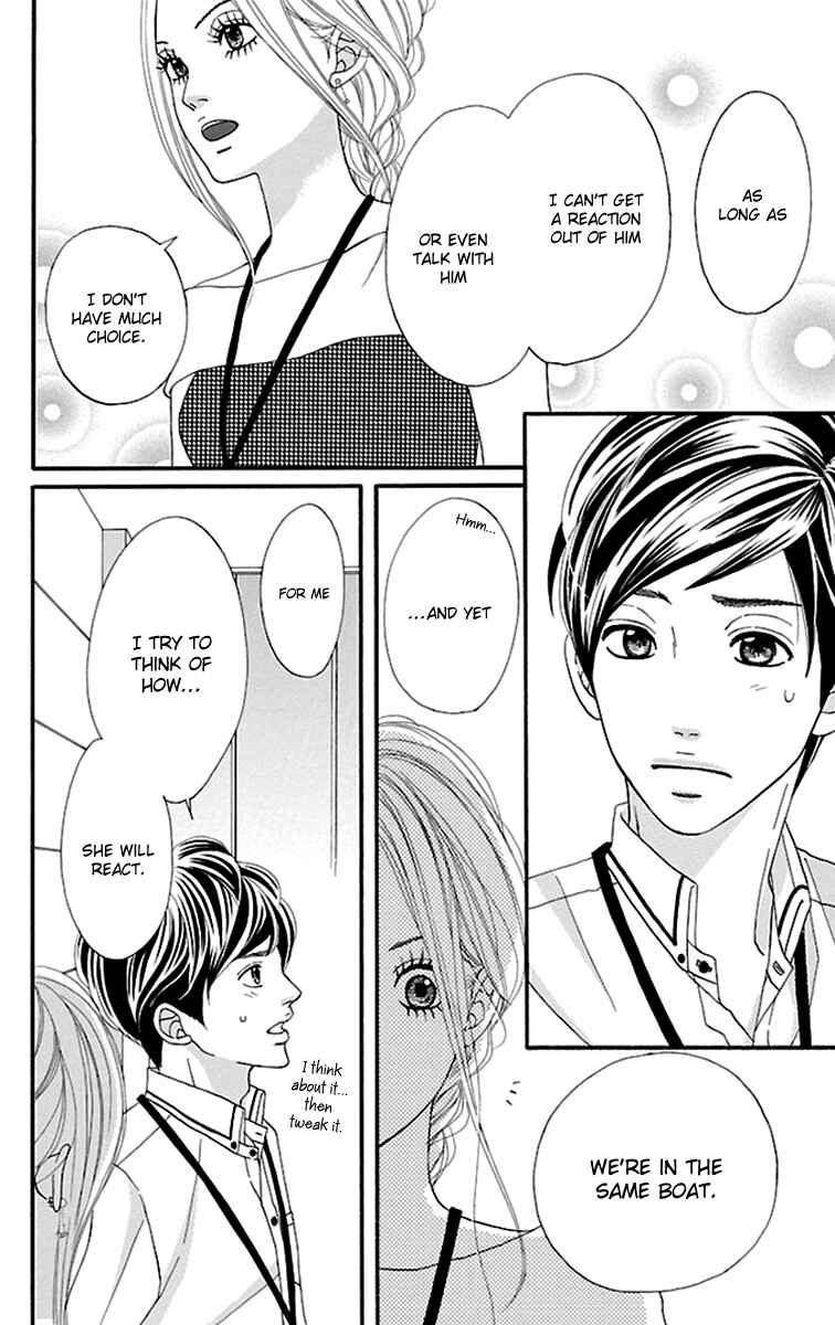 Page 20 Chapter 10 Watashi-tachi no Himitsu Jijou
