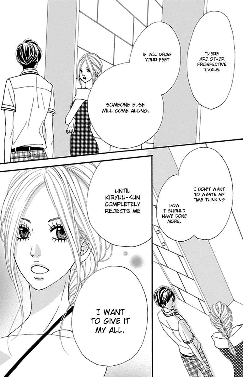 Page 23 Chapter 10 Watashi-tachi no Himitsu Jijou