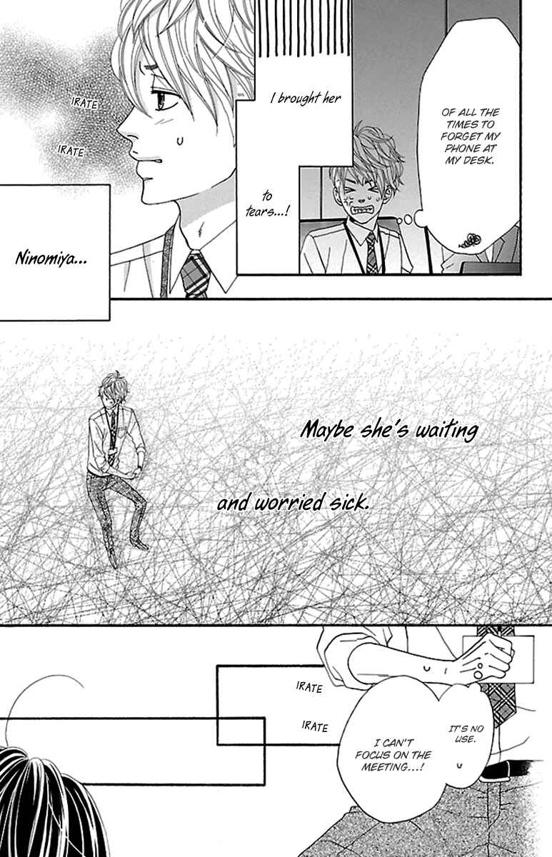 Page 41 Chapter 10 Watashi-tachi no Himitsu Jijou