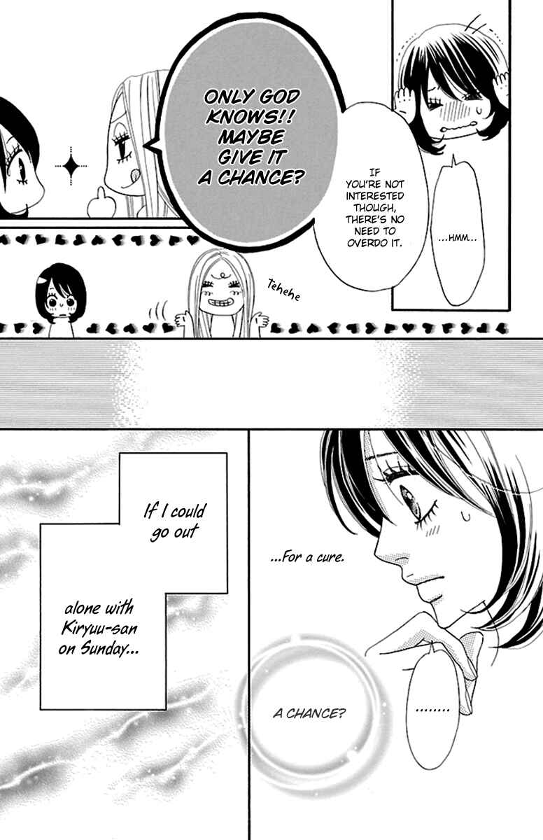 Page 23 Chapter 4 Watashi-tachi no Himitsu Jijou